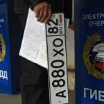 Прокуратура Крыма напомнила об ответственности за отказ сменить автономера