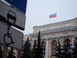 ЦБ спрогнозировал восстановление банковской системы в России
