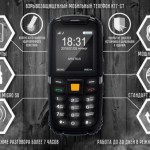 В России создан взрывозащищенный мобильный телефон Горэлтех КТГ-СТ