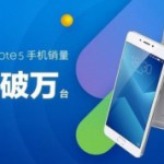 Смартфон Meizu M5 Note разошелся миллионным тиражом менее чем за минуту