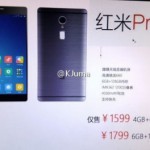 Двойной камеры в Xiaomi Redmi Pro 2 не будет