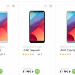 В России за новый LG G6 попросят более 50 000 рублей