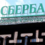 Sberbank CIB предсказал переток инвестиций в коммерческую недвижимость