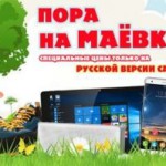 GearBest скинул цену на 120 товаров