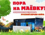 GearBest скинул цену на 120 товаров