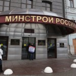 Минстрой предложил внедрить стандарт сервиса для управляющих компаний