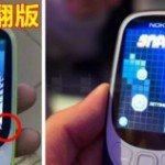 Новую Nokia 3310 уже клонировали в Китае