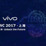 Vivo намекнула на выход смартфона с дактилоскопом в сенсорном экране