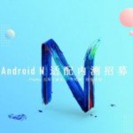 Meizu рассказала о смартфонах, ожидающих апдейт до Android 7