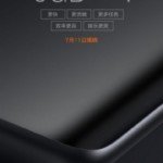 Завтра Xiaomi покажет мегамощный смартфон