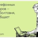 Опубликован перечень данных для передачи в ФСБ из соцсетей и мессенджеров