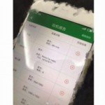 Разведаны характеристики бюджетного смартфона Meizu M6 Note