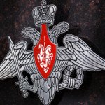 Главное управление вооружения Вооруженных Сил РФ отмечает 88 лет