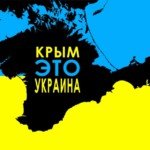 В Верховной Раде рассказали, как Украина могла сохранить Крым в 2014 году