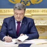 Порошенко подписал закон, который признает Россию агрессором и оккупантом