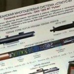 Новое российское оружие назвали угрозой всей жизни на Земле