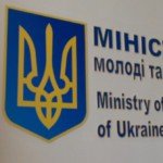 Минспорта запретило финансировать выступления украинских спортсменов в РФ