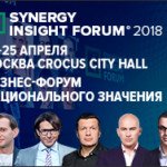 Synergy Insight Forum: бизнес-форум национального значения