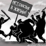 Катастрофа Волоколамска: Десятки отравленных детей и избитых родителей