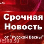 СРОЧНО: В Ереване задержан лидер протестов Пашинян