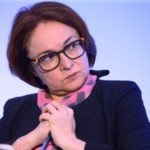 Набиуллина призвала подготовиться к повышению ставки в будущем :: Экономика :: РБК