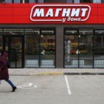 «Магнит» выкупит у своего нового акционера фармацевтический бизнес :: Бизнес :: РБК