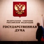 Госдума поддержала повышение НДС :: Экономика :: РБК