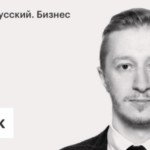 «Лондон русский. Бизнес»: Александр Пинчук о британском рынке туризма :: Бизнес :: РБК