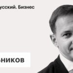 «Лондон русский. Бизнес»: Григорий Гусельников о россиянах в Британии :: Бизнес :: РБК