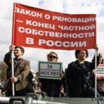 Как власти Москвы обманывают участников реновации