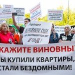 Когда нужно отвечать перед людьми, власть присылает Росгвардию