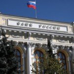 ЦБ рассказал о влиянии цен на нефть на курс рубля :: Экономика :: РБК