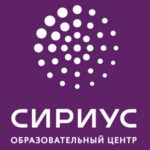 Более 200 ученых собрались в Сочи для обсуждения глобальных проектов