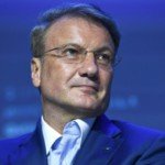 Греф рассказал о сокращениях в Сбербанке из-за искусственного интеллекта :: Бизнес :: РБК
