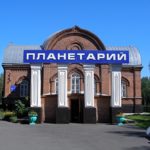 В Барнауле здание планетария передали в собственность РПЦ