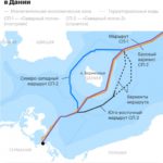 Инвестор Nord Stream 2 предрек рост уязвимости ЕС из-за задержки проекта :: Бизнес :: РБК