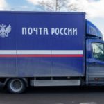 СМИ узнали о возможном переезде «Почты России» в новый бизнес-центр