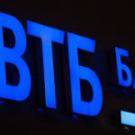 ВТБ изменил процедуру оформления ипотеки с господдержкой