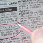 Аренда однокомнатных квартир в России подорожала до уровня 2014 года