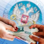 Минфин задумал повысить налоги вопреки обещанию их не повышать