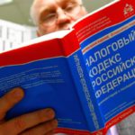 Депутаты защитили богатых от налогов