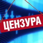 Комментарий: Государство не собирается сворачивать наступление на интернет