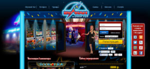казино Вулкан официальный сайт