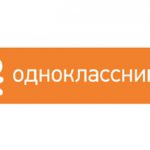 «Одноклассники» запустили специальный кабинет для ведения бизнеса в соцсети