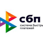 Бизнес сможет переводит зарплаты сотрудникам по номеру телефона