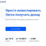 Ozon.Invest откажется от финансирования физлицами