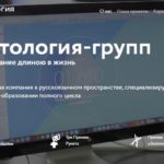 Сооснователь «Нетологии» уходит из компании из-за разногласий с акционером