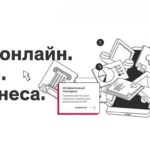 Порталом «Малый бизнес Москвы» воспользовались свыше 26 тысяч раз за полгода