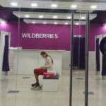 Wildberries рассказал об ажиотажной регистрации предпринимателей