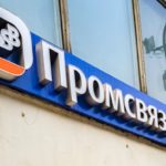 ПСБ выдал первый кредит под «зонтичное» поручительство Корпорации МСП